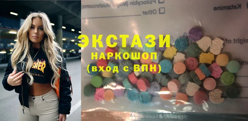 Ecstasy 300 mg  Апшеронск 