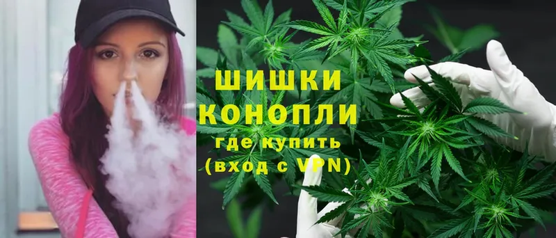 Бошки марихуана SATIVA & INDICA  Апшеронск 